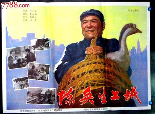 定制厄立特里亚